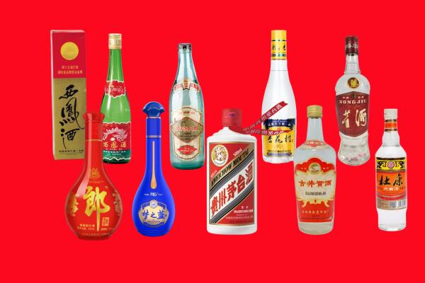 湛江市回收名酒.jpg